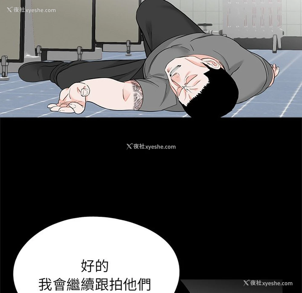 81P - 借子