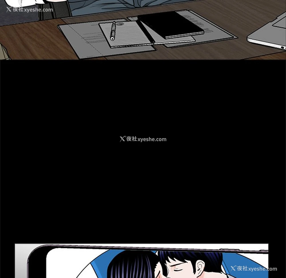 84P - 借子
