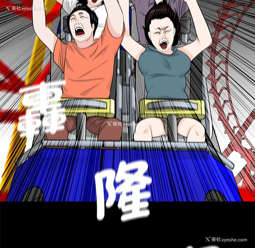 90P - 借子