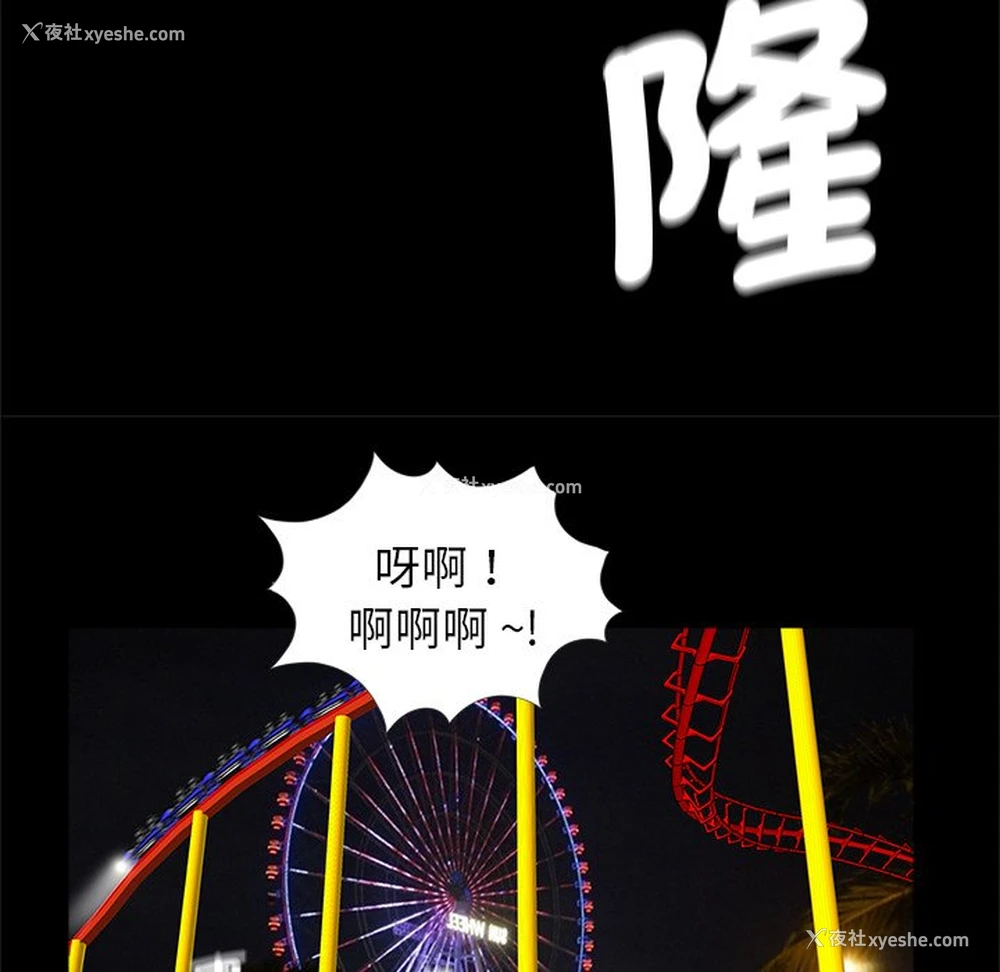 91P - 借子