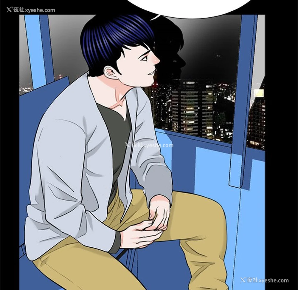 94P - 借子