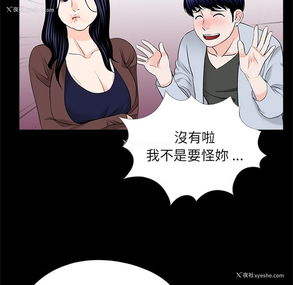 96P - 借子
