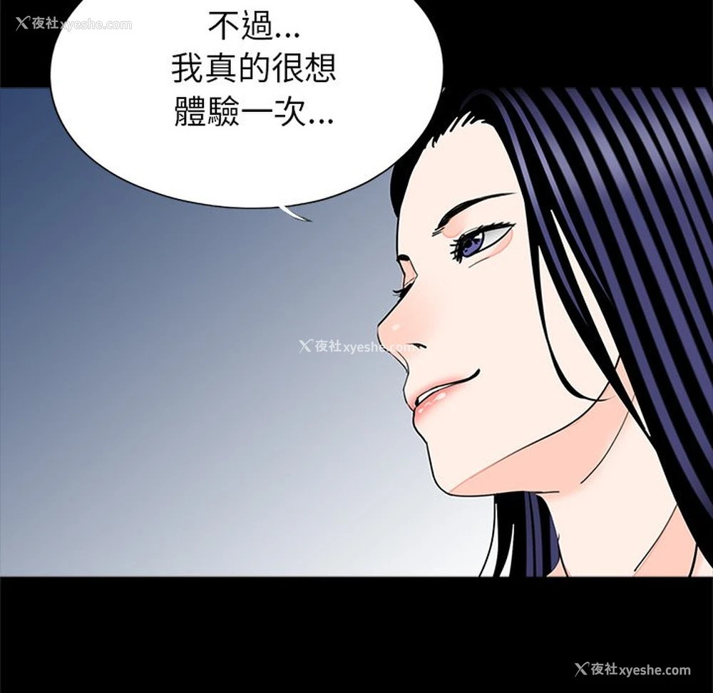 97P - 借子
