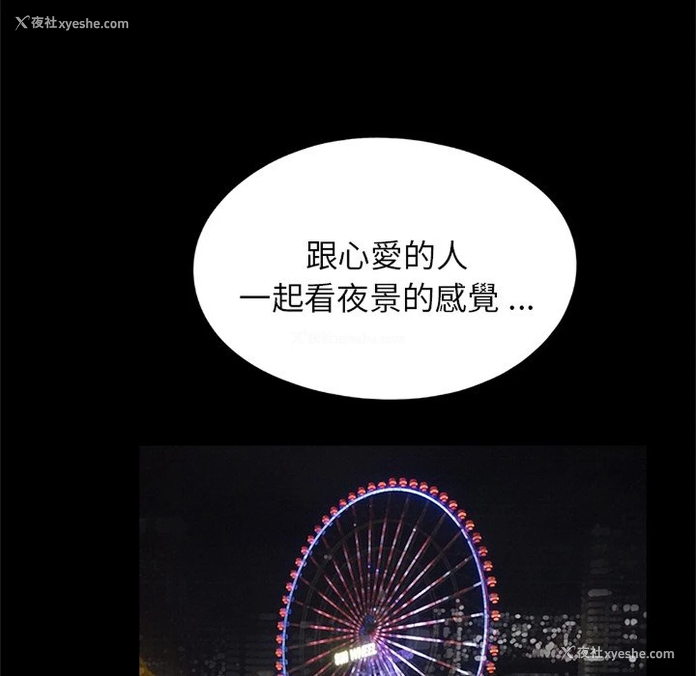 98P - 借子