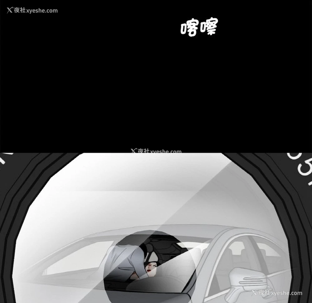 101P - 借子