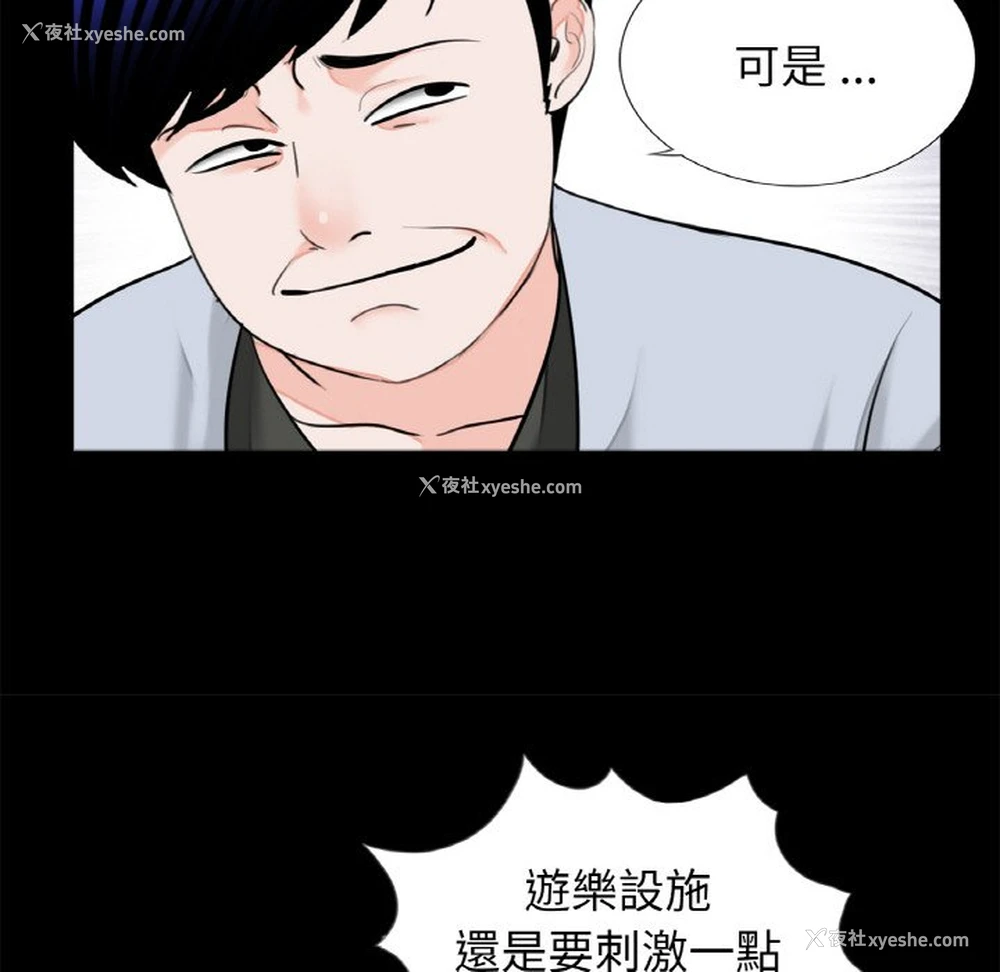 10P - 借子