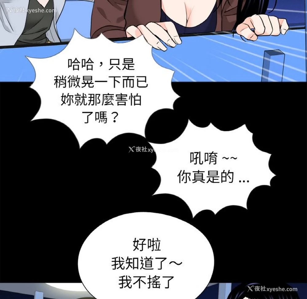 13P - 借子