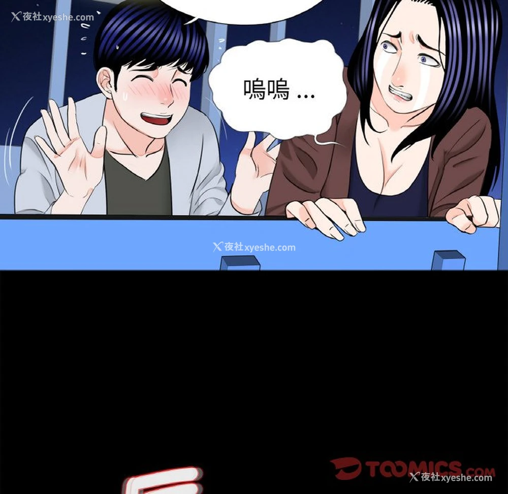 14P - 借子