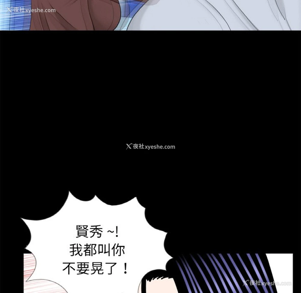 16P - 借子
