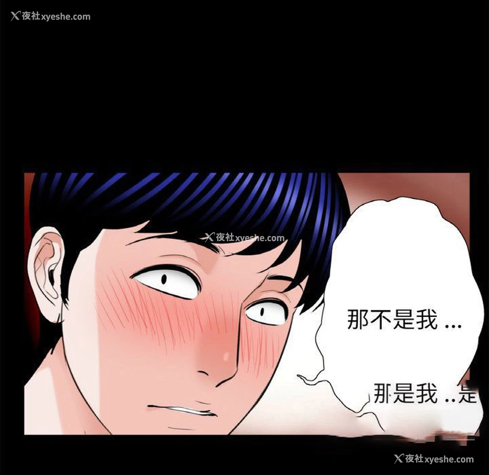 18P - 借子