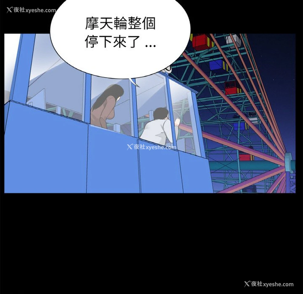 22P - 借子