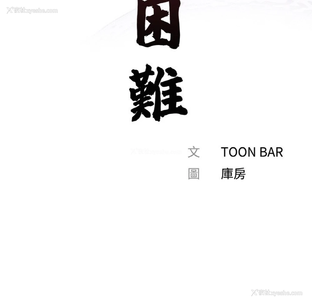25P - 借子