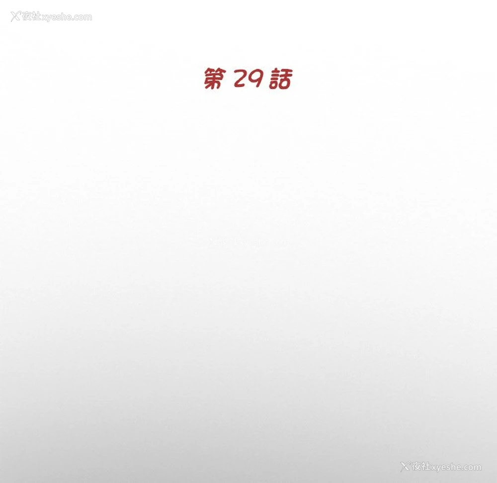 26P - 借子