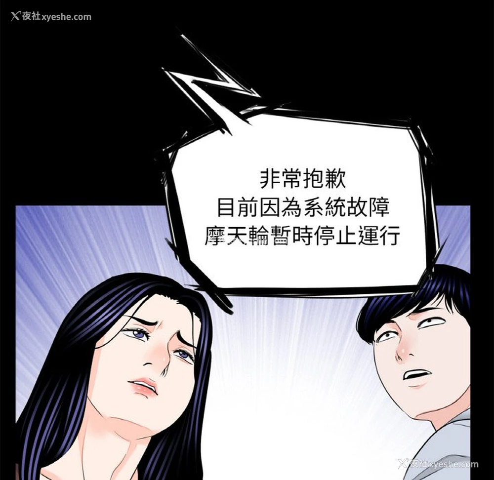 29P - 借子