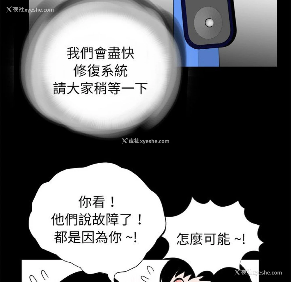 31P - 借子