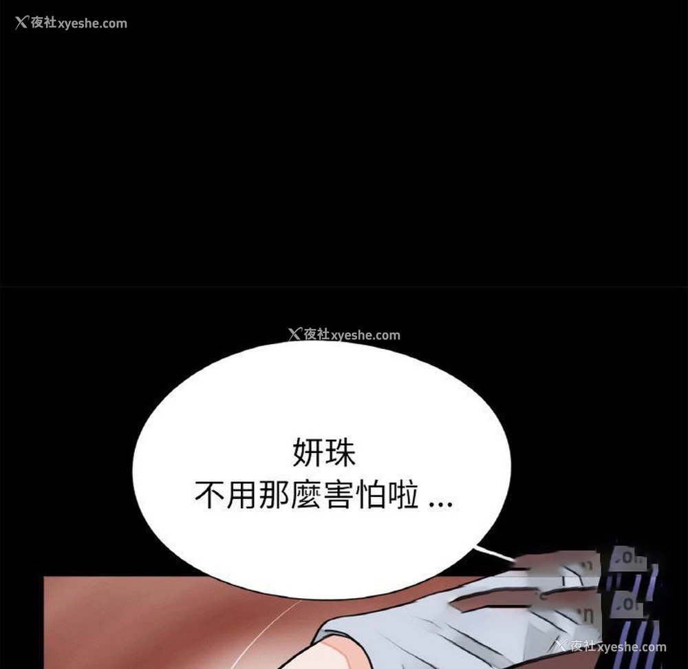 37P - 借子