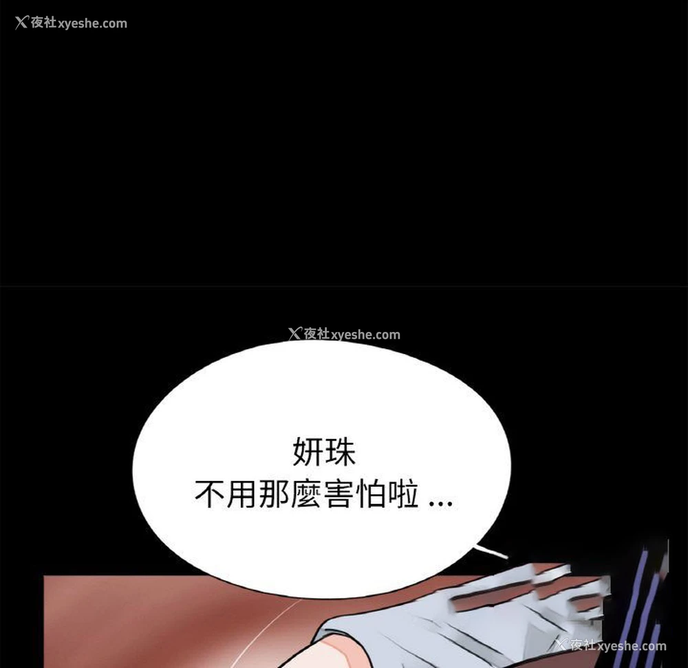 38P - 借子