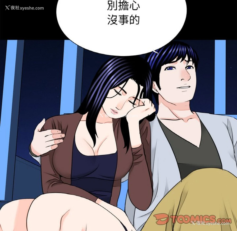 40P - 借子