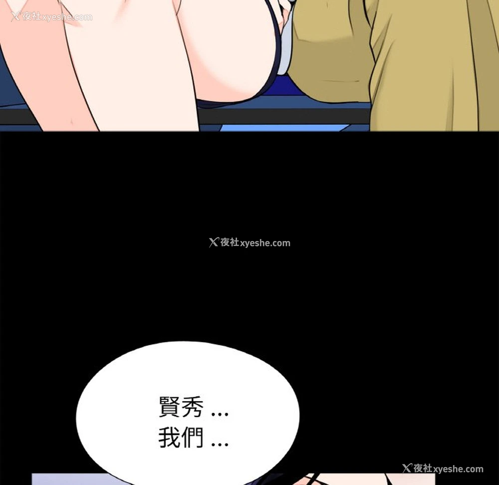 41P - 借子