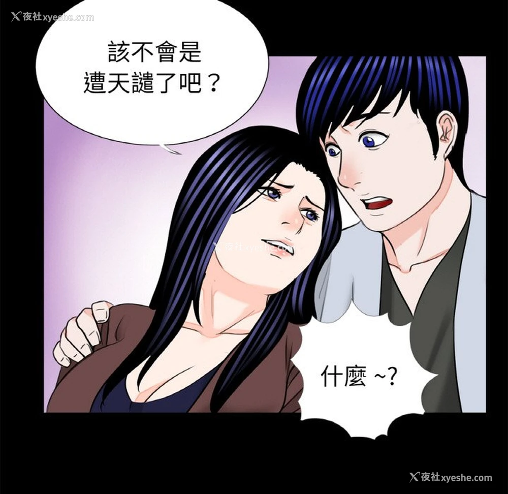 43P - 借子