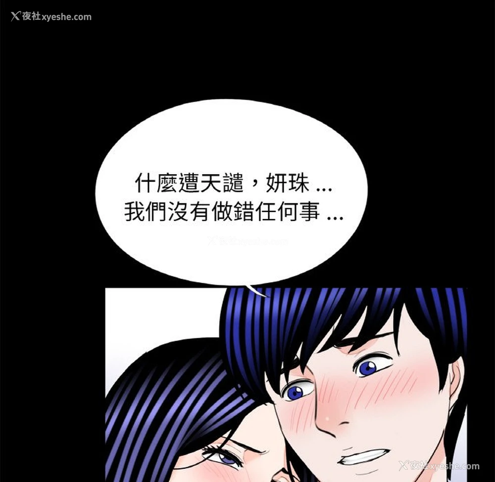 44P - 借子