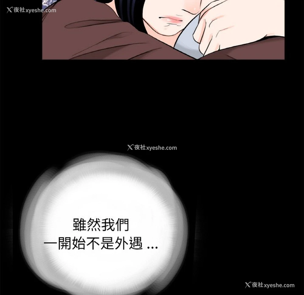 48P - 借子
