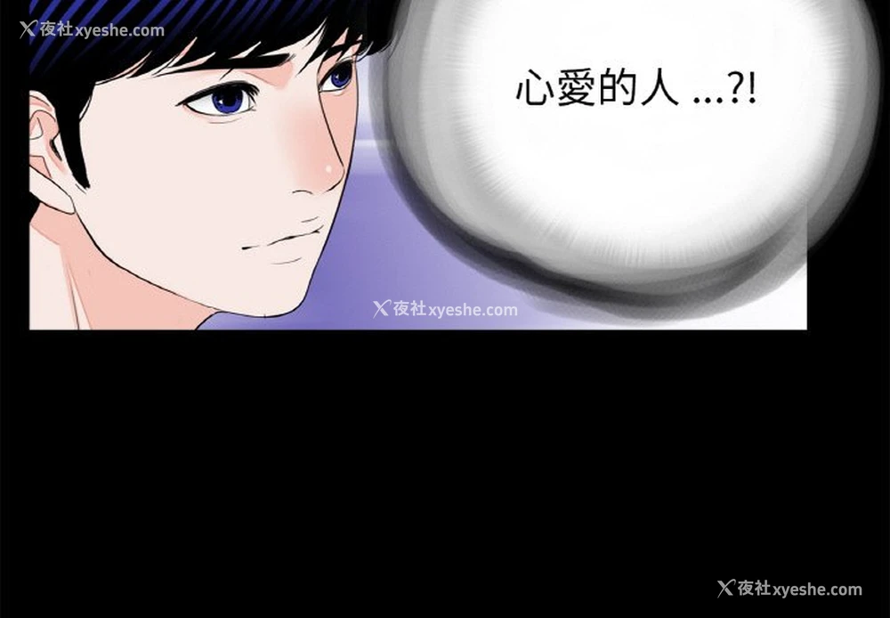 4P - 借子