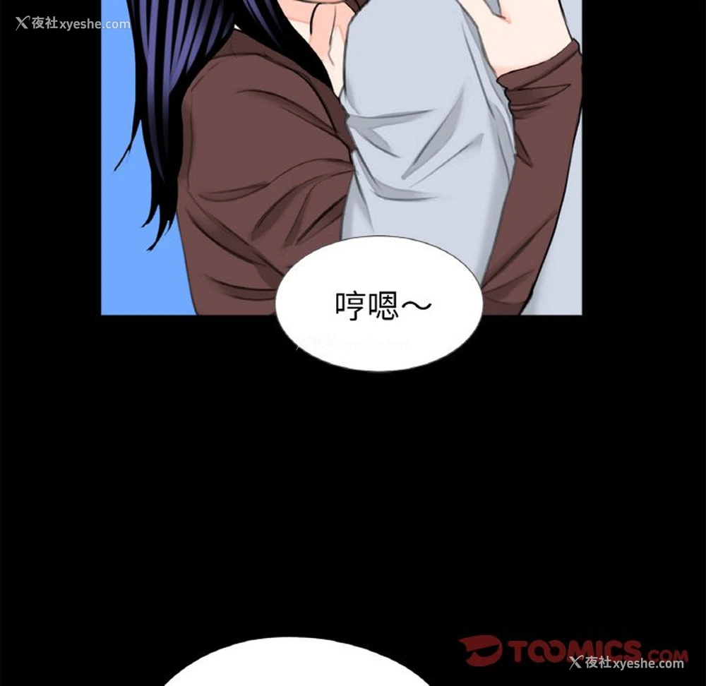 58P - 借子