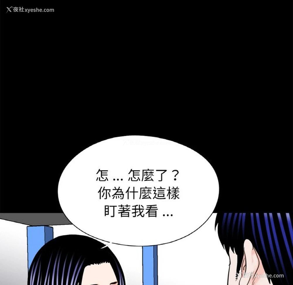 6P - 借子