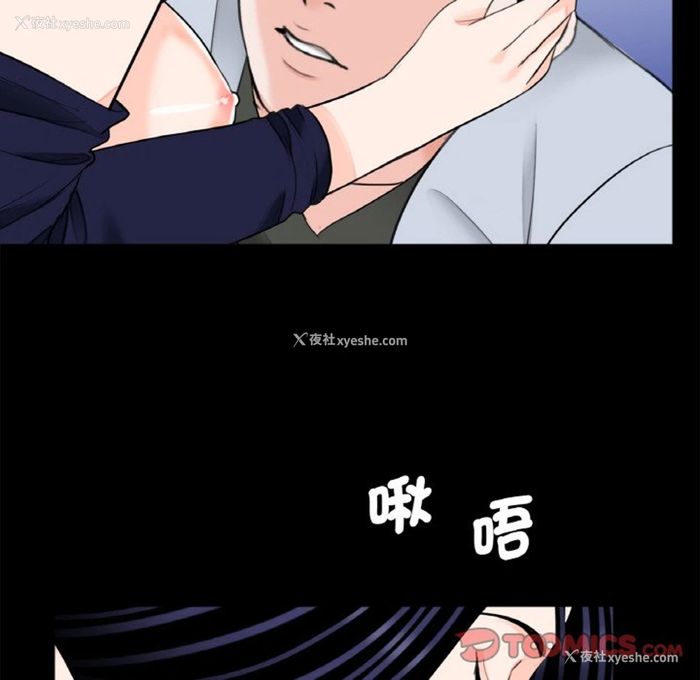 70P - 借子