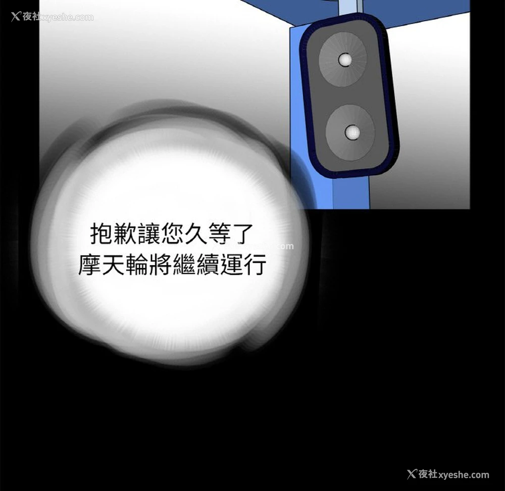 78P - 借子