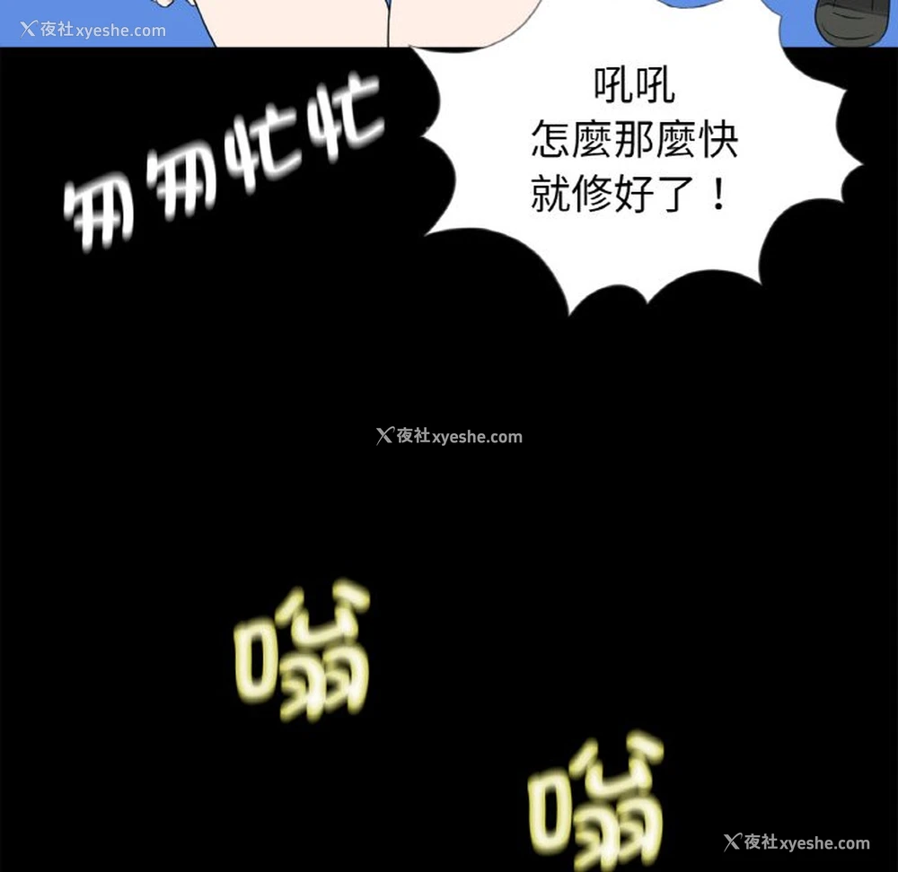 80P - 借子