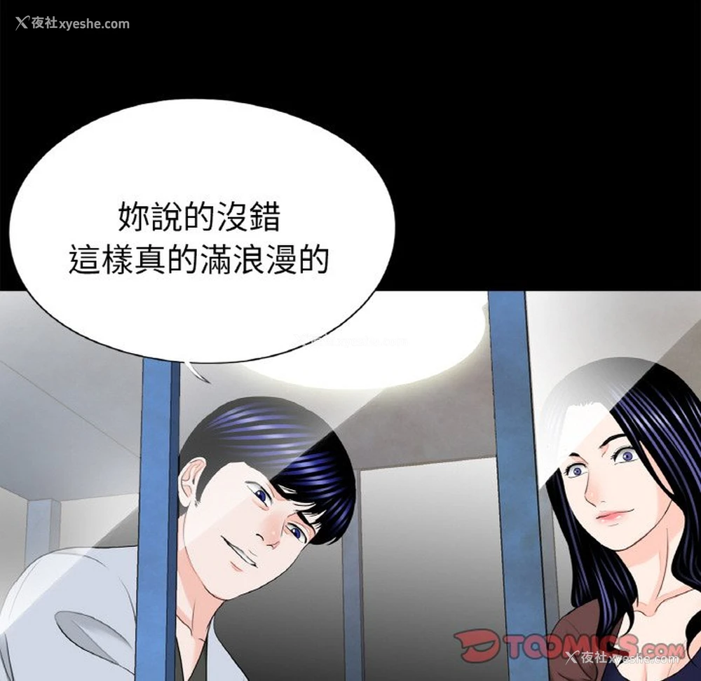 8P - 借子