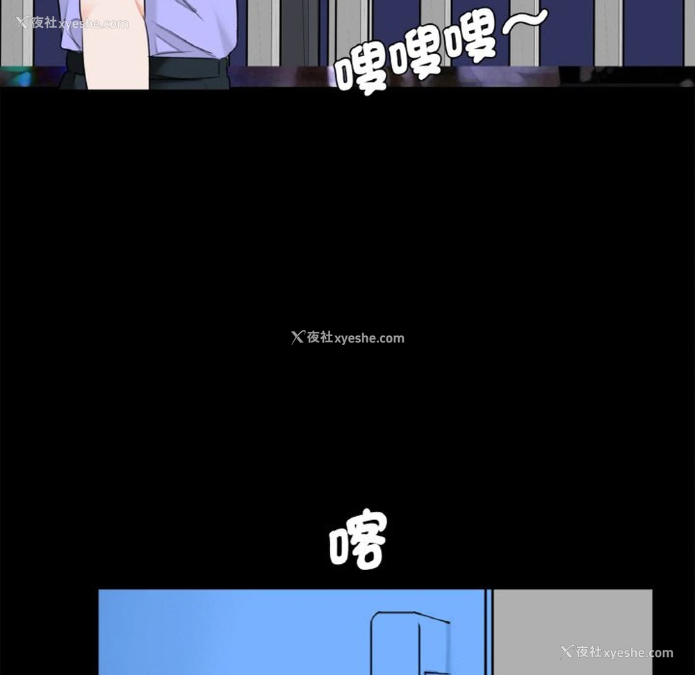 83P - 借子