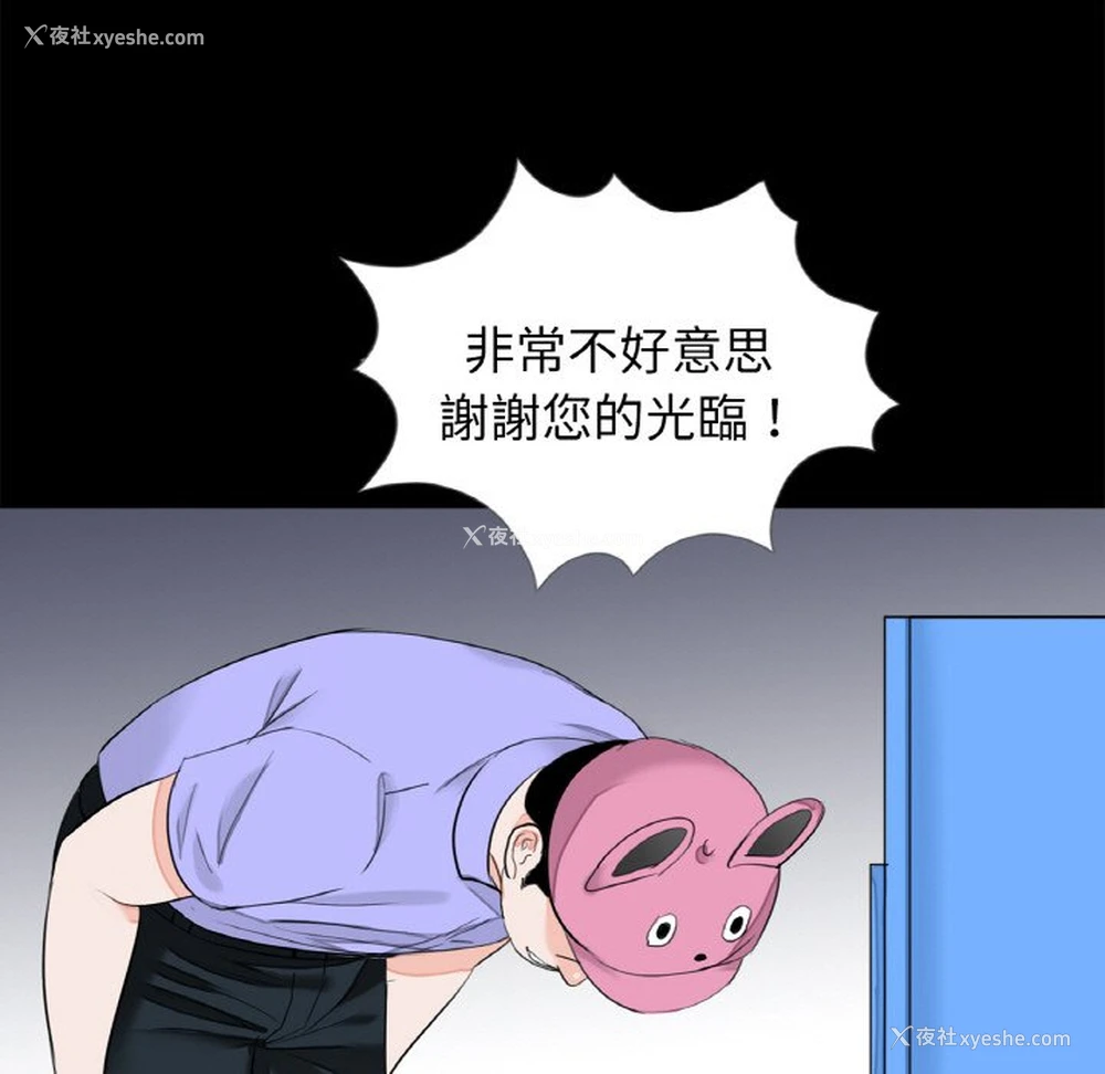 85P - 借子