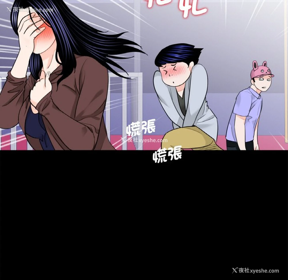 87P - 借子