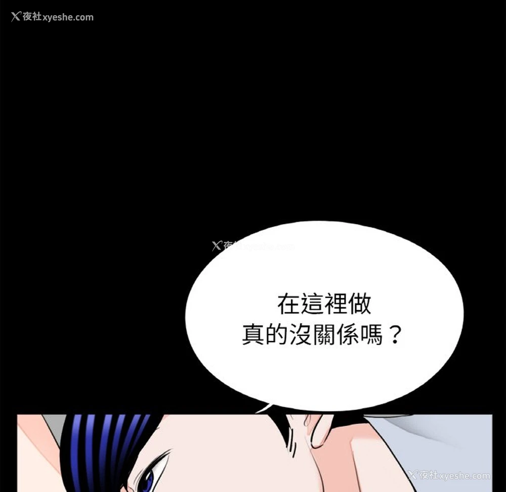 91P - 借子