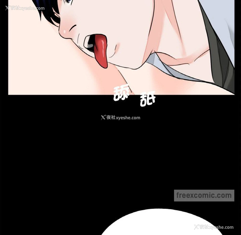 92P - 借子