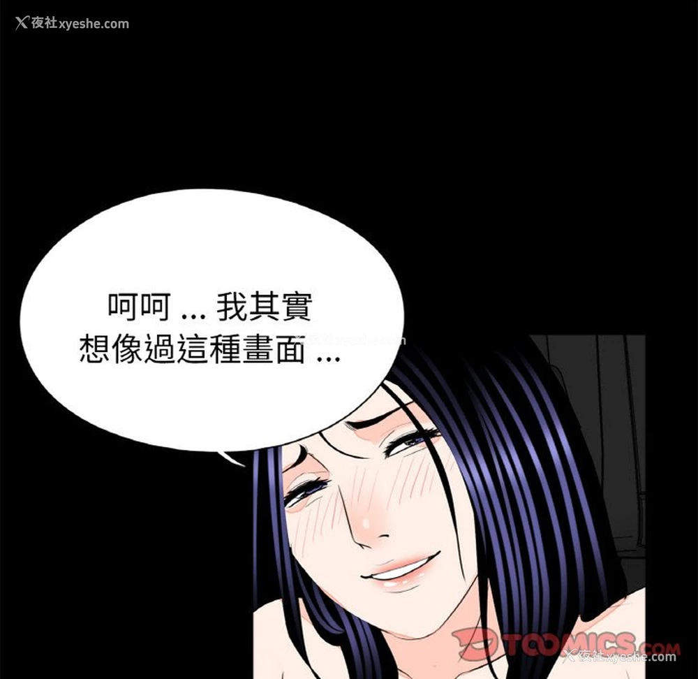 94P - 借子