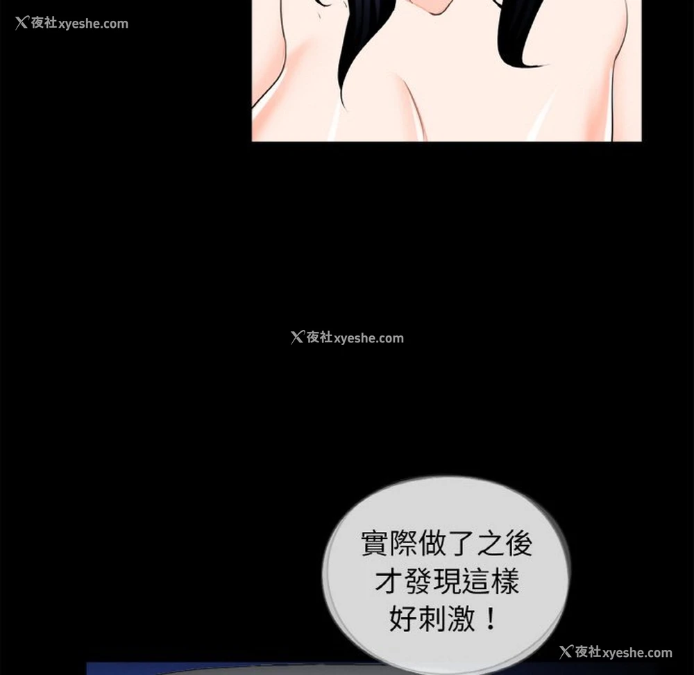 95P - 借子