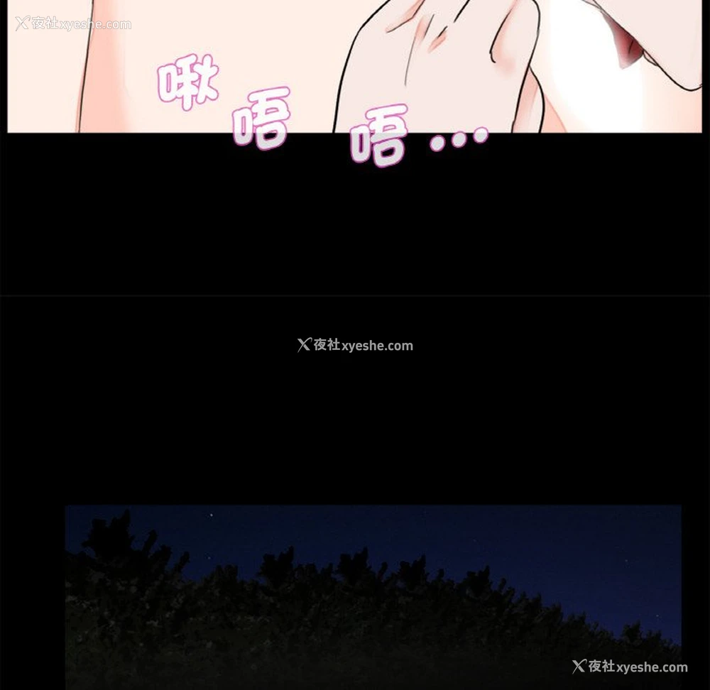 98P - 借子
