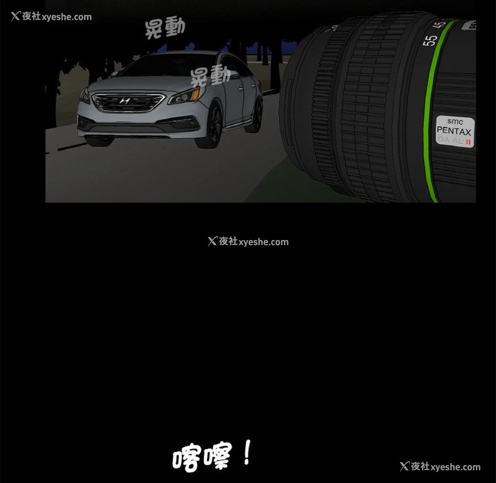 99P - 借子