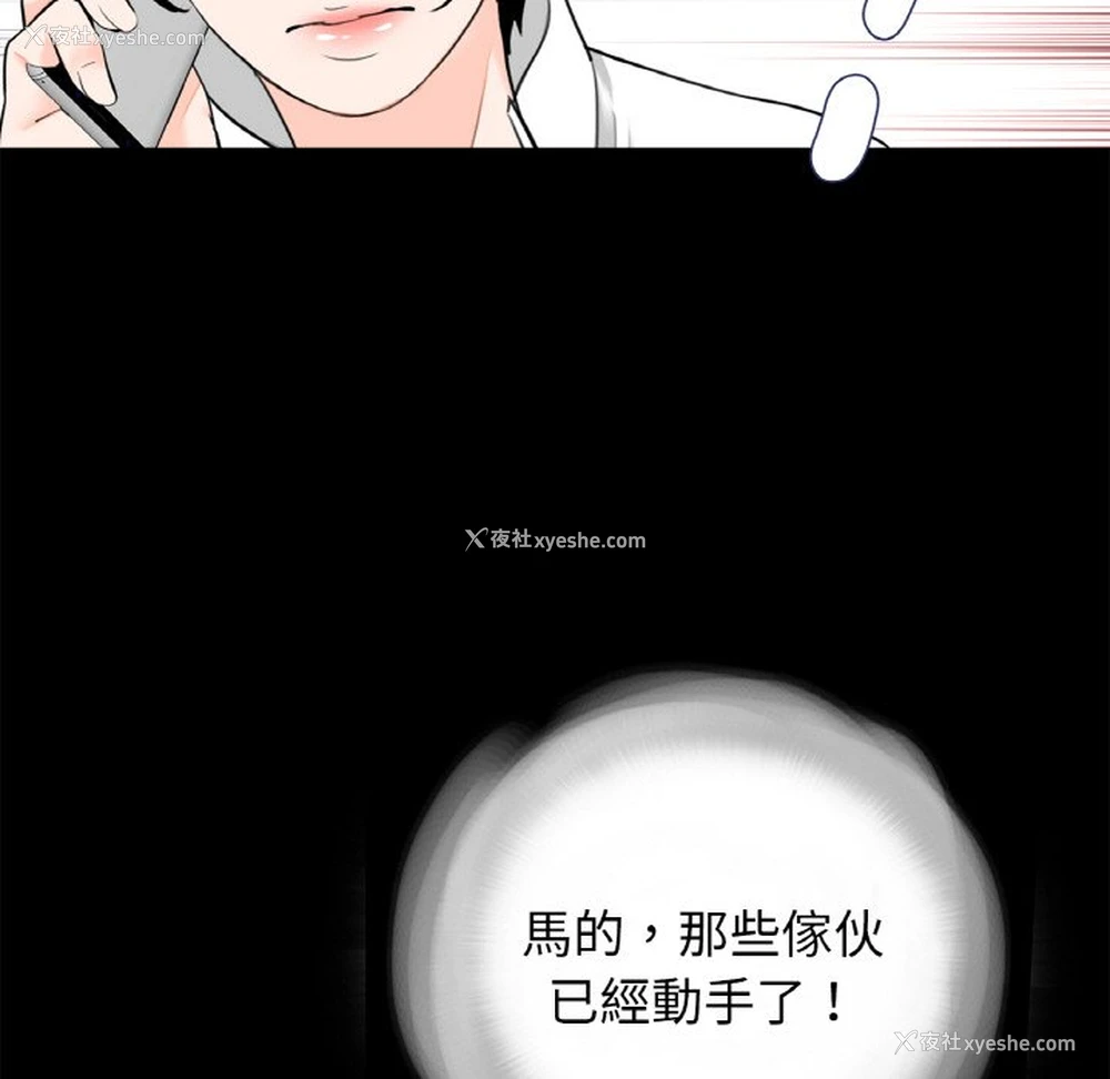100P - 借子