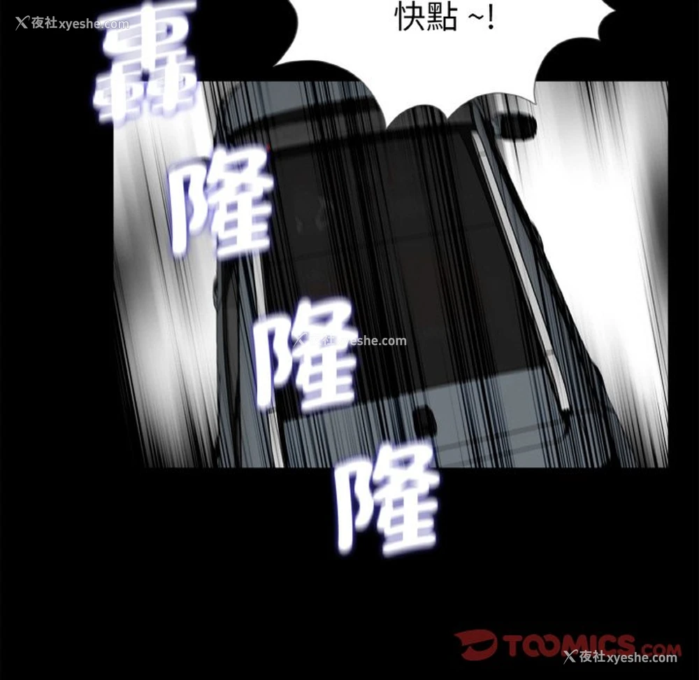 104P - 借子