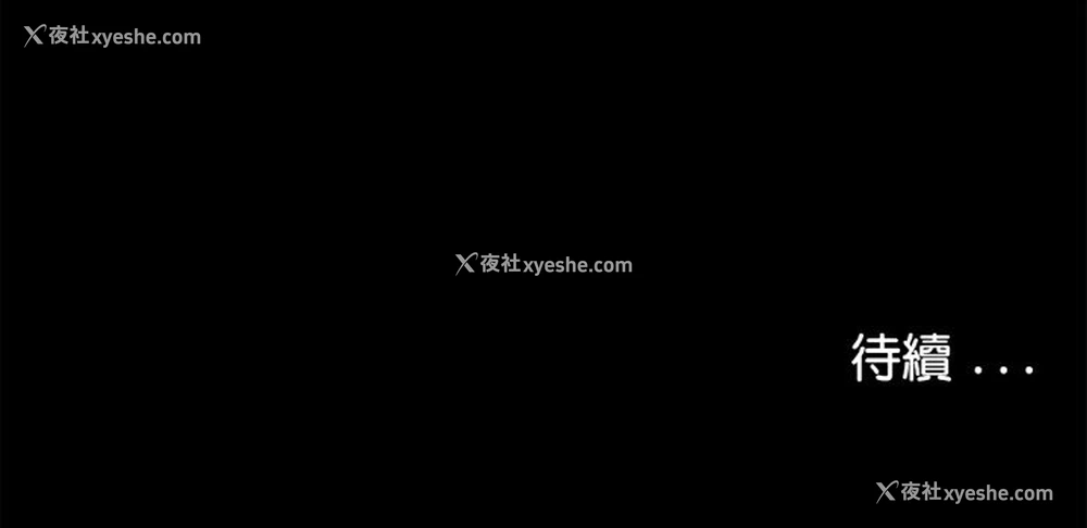 105P - 借子