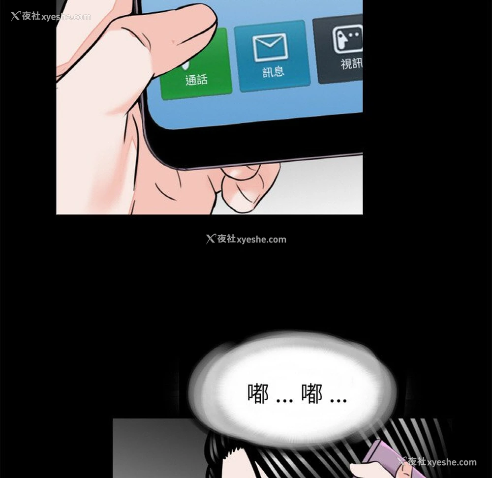 11P - 借子