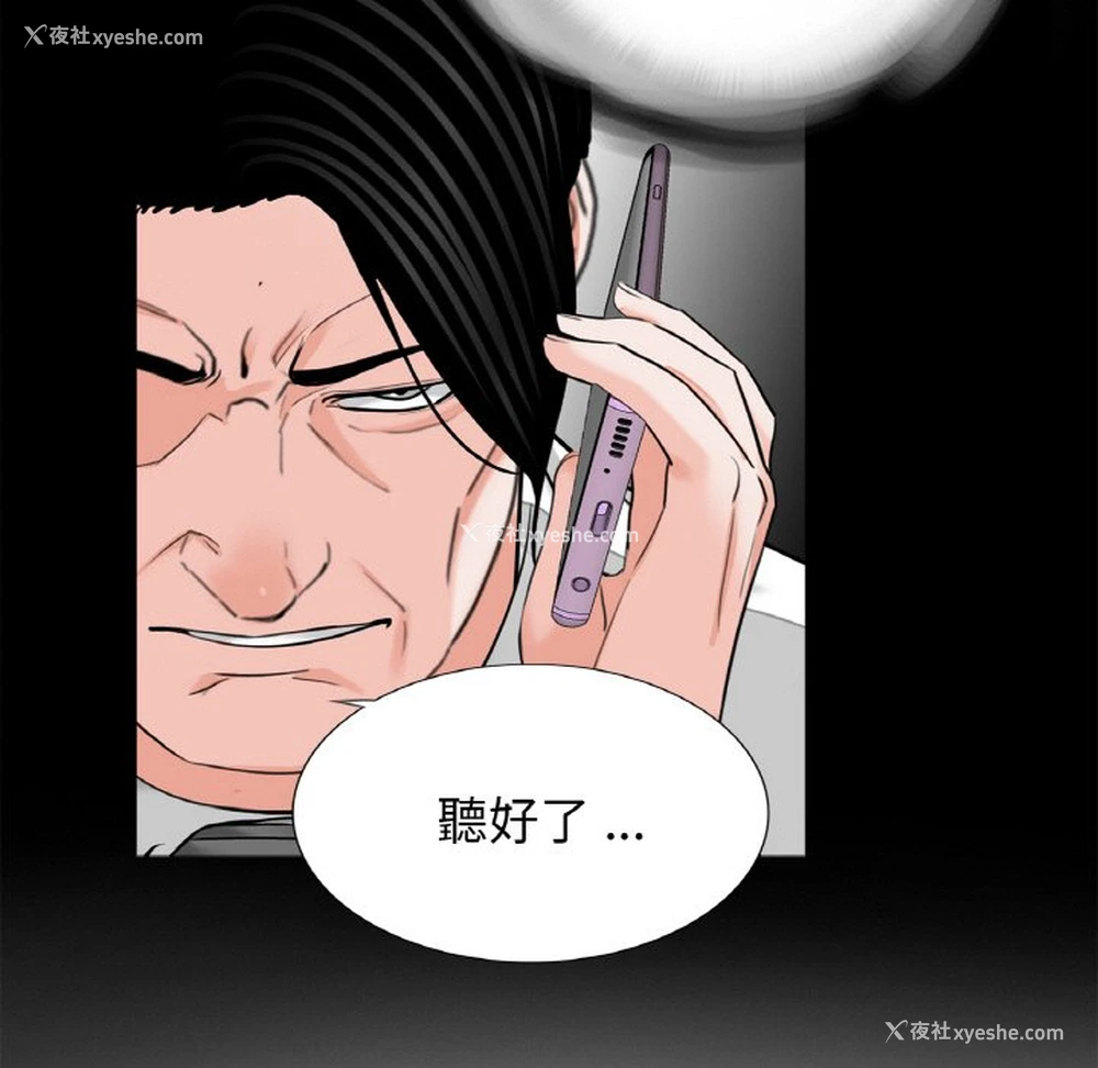 13P - 借子