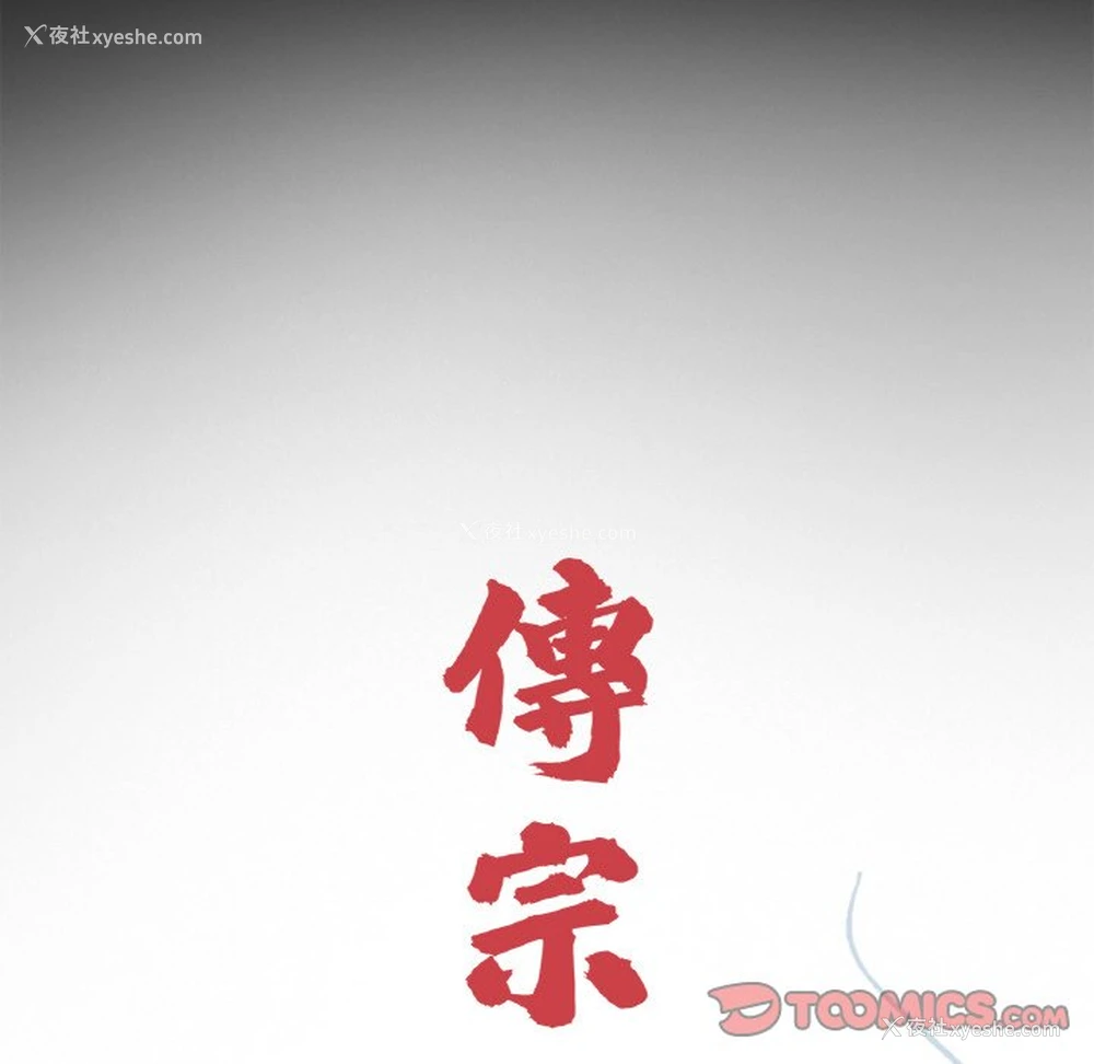 14P - 借子