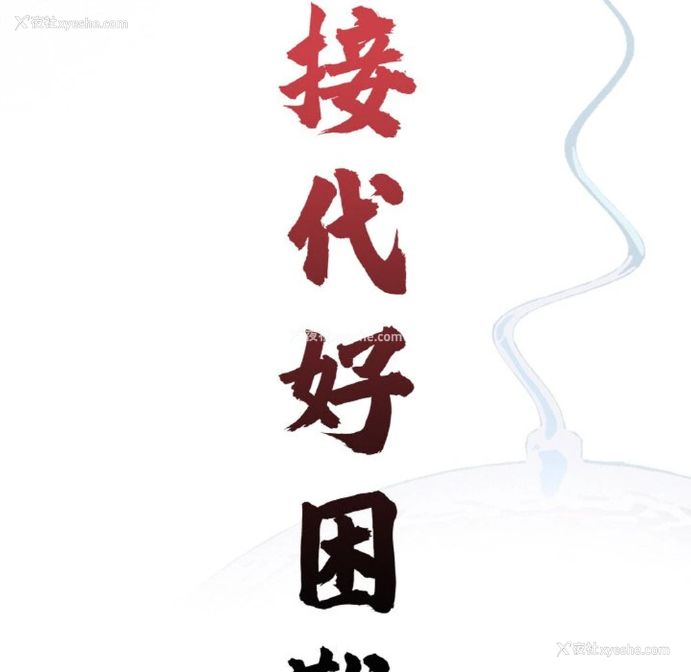 15P - 借子