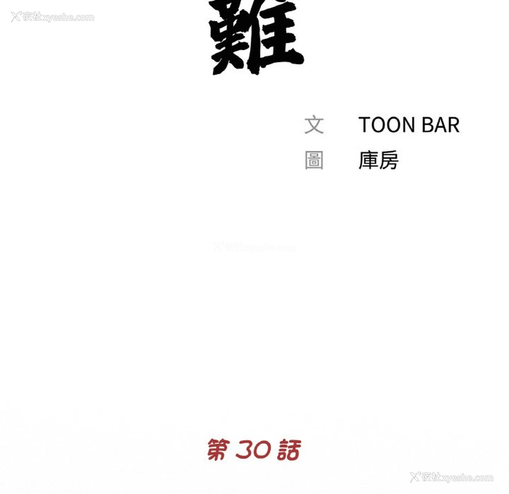 16P - 借子